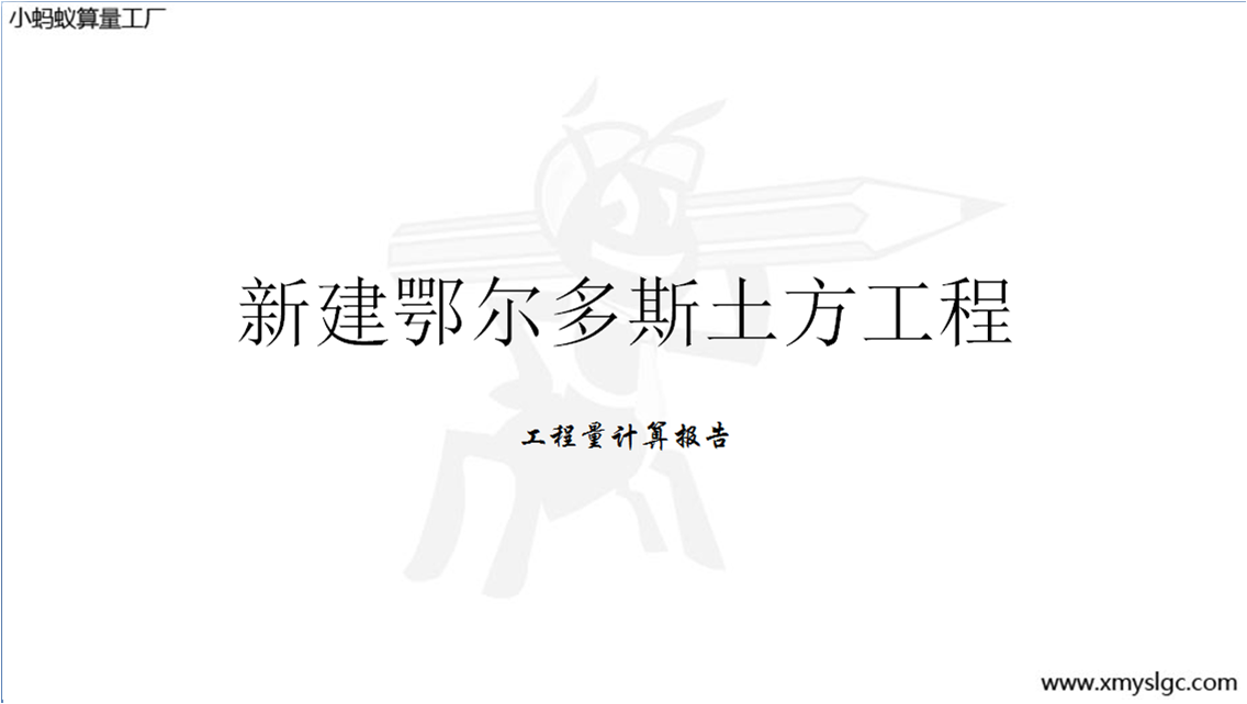 ������˹�������̈��