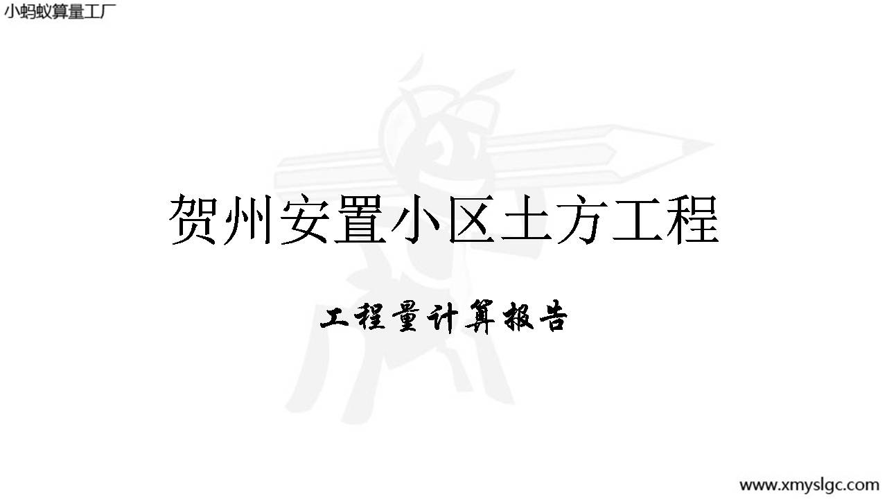 �R�ݰ���С�^�������̈��