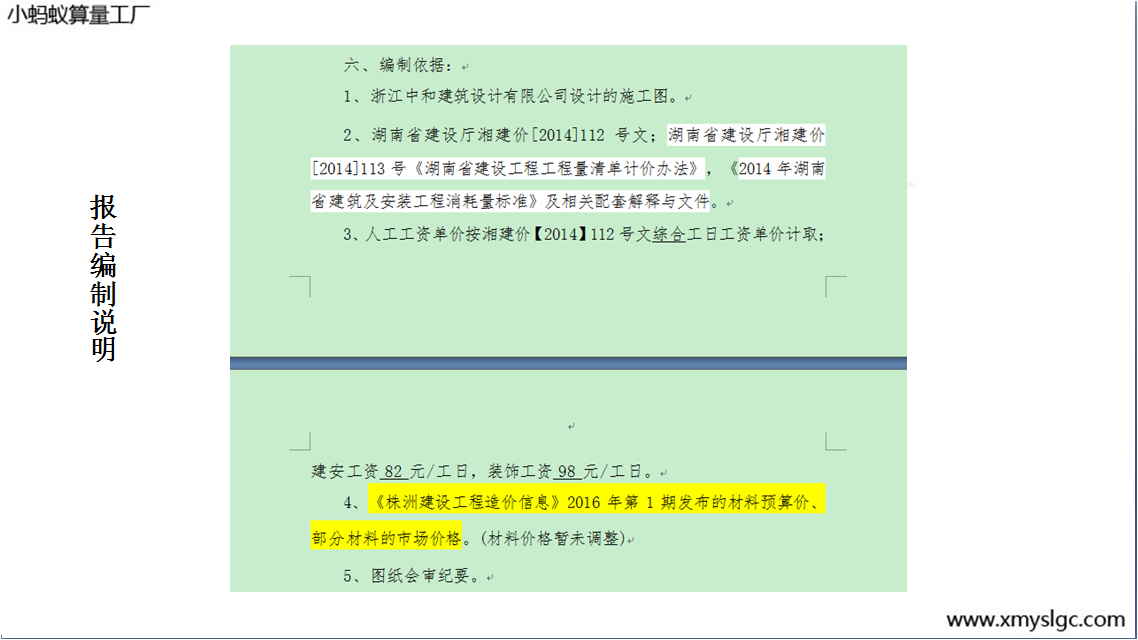 ��澎���f��