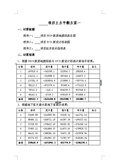 ����ƽ��02