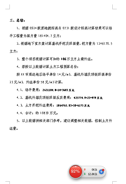 ����ƽ��03