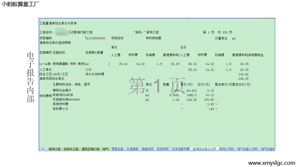 ��Ӱ���Ȳ�