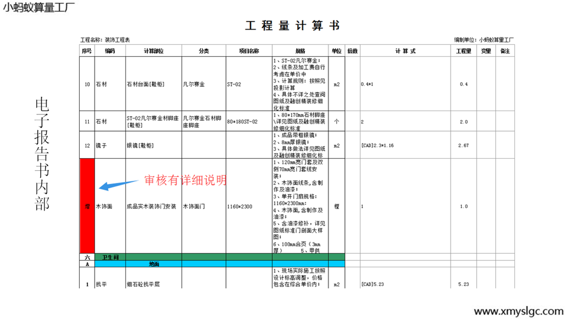 ��ӈ�����