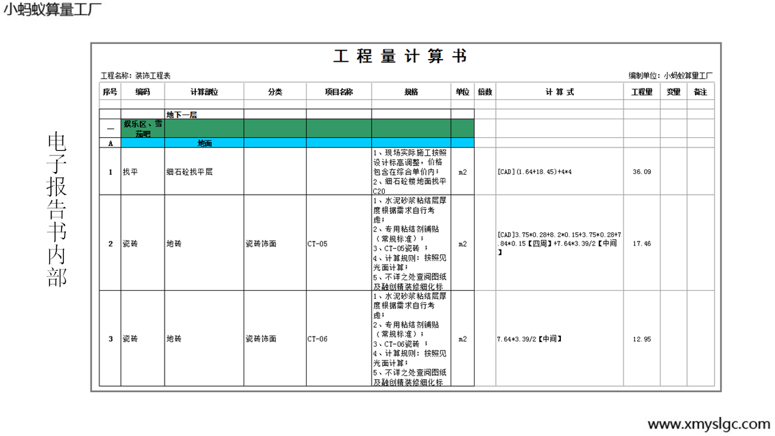 ��ӈ�����