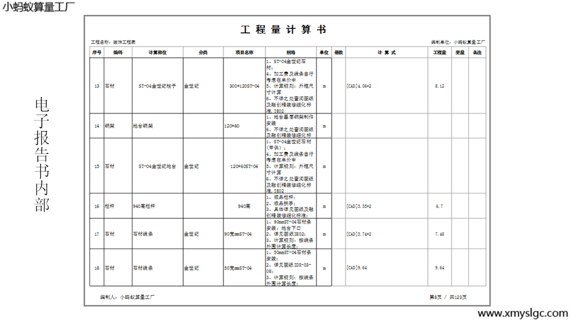 ��ӈ�����