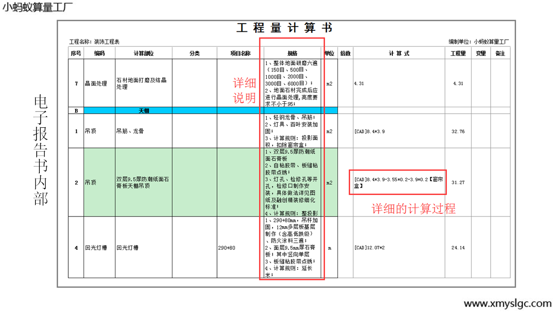 ��ӈ�����