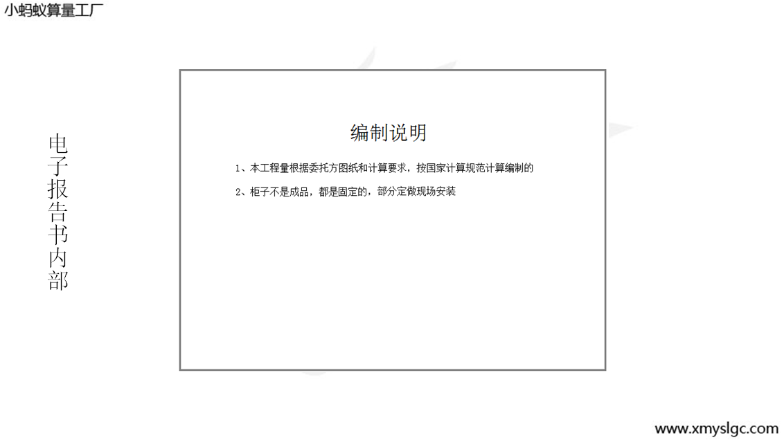 ��ӈ�����