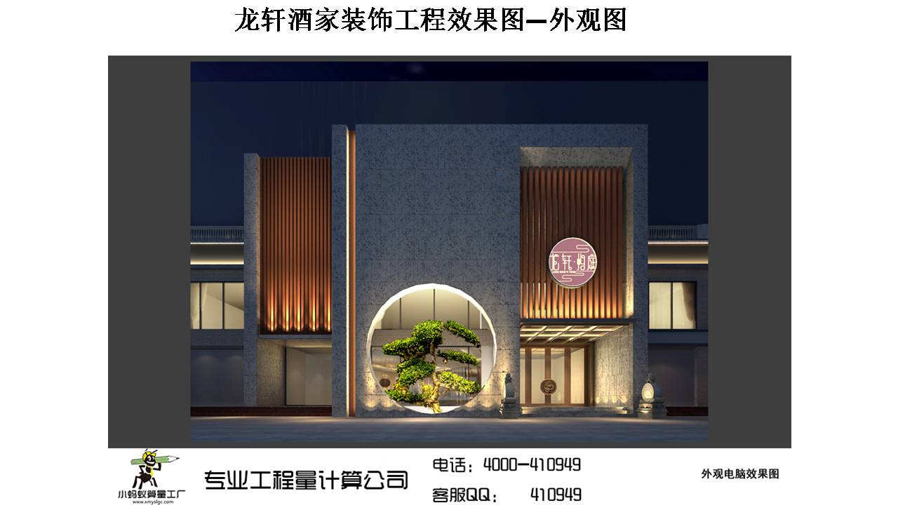 �b���Ч���D