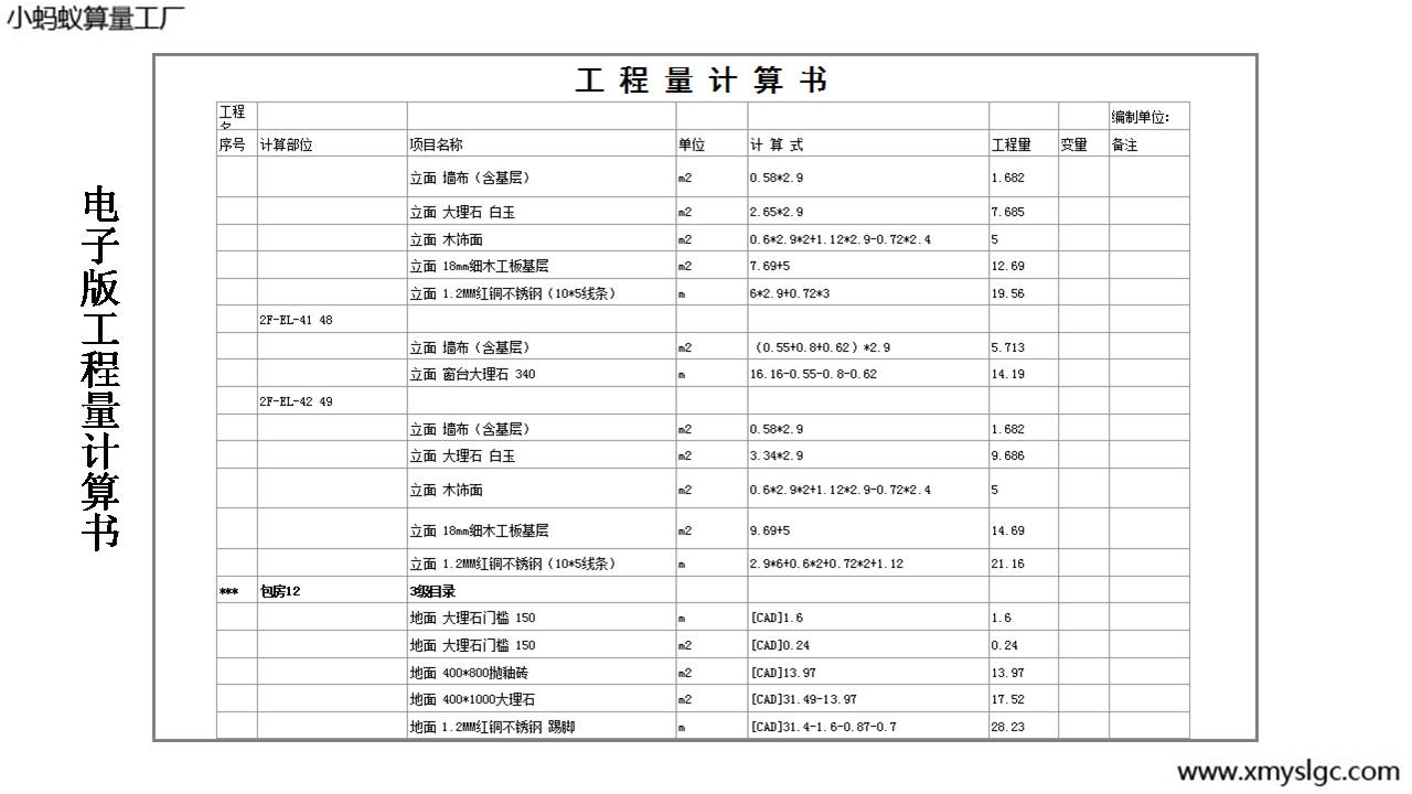 ������Ӌ��ʽ