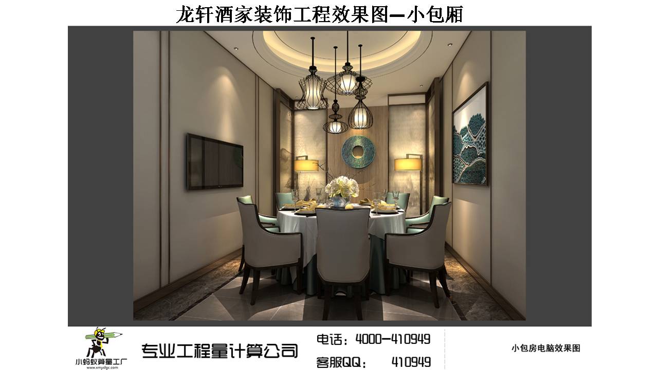 �b���Ч���D