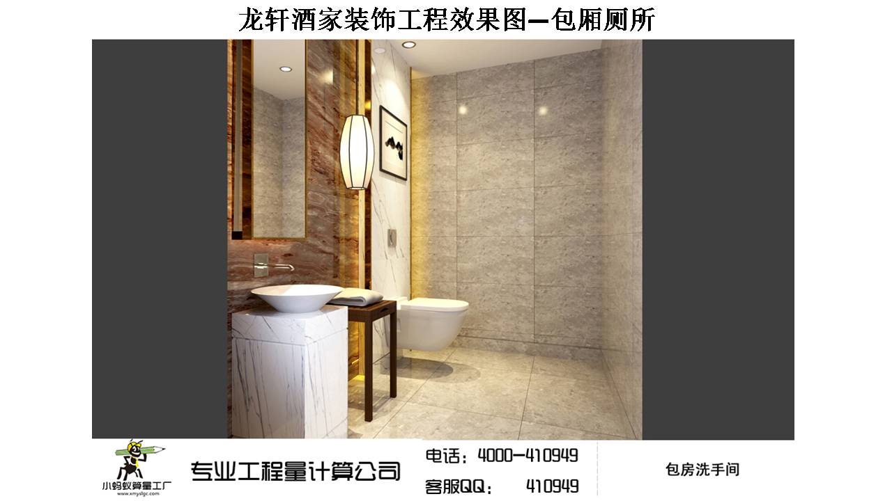 �b���Ч���D