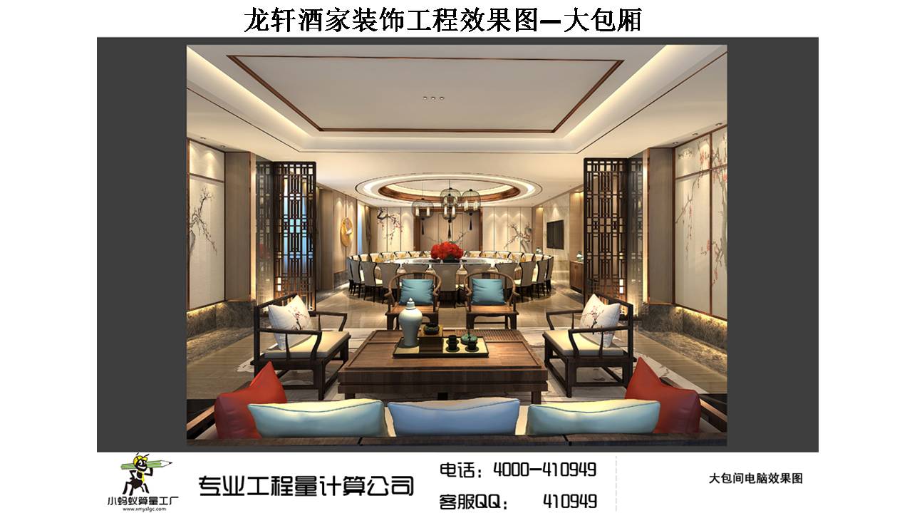 �b���Ч���D