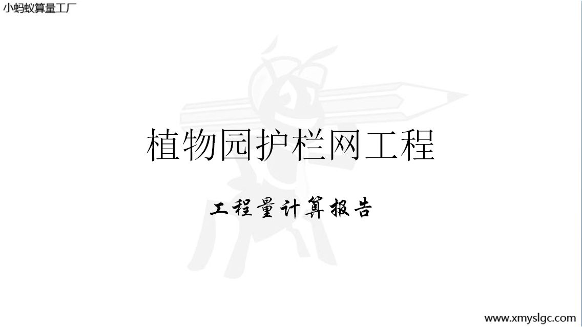 ֲ��@�o�ھW������Ӌ����