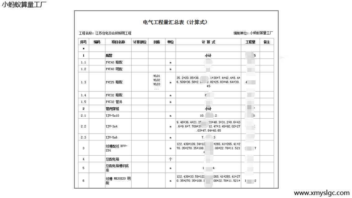 ��ӈ�沿�փ���4