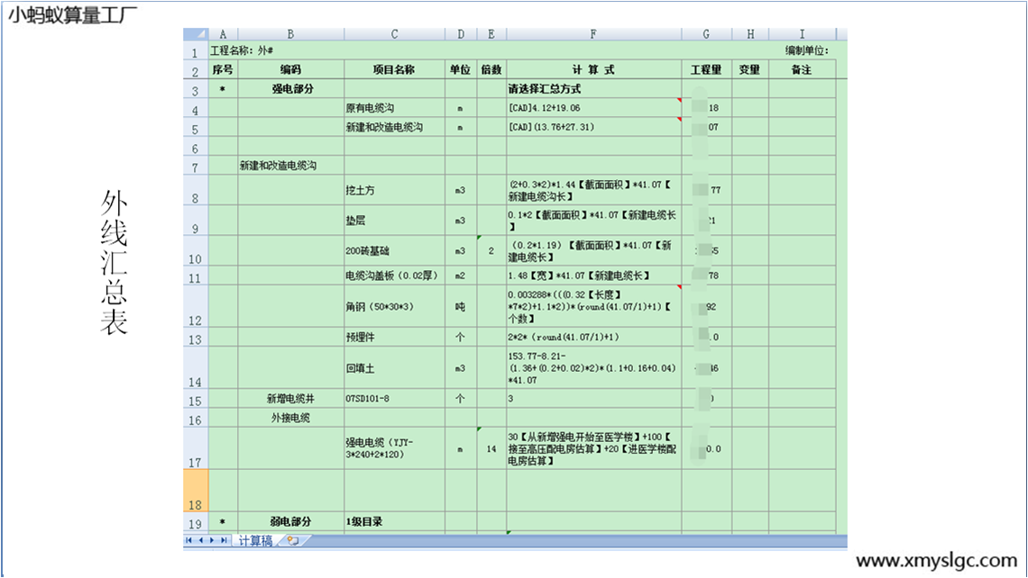 �⾀Ӌ��R��