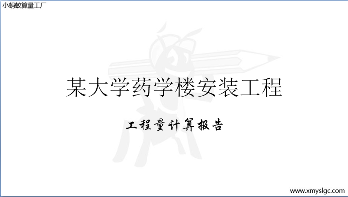 ĳ��Wˎ�W�ǰ��b����