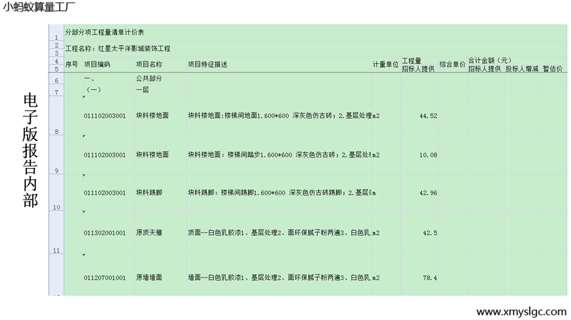 ��Ӱ���Ȳ�