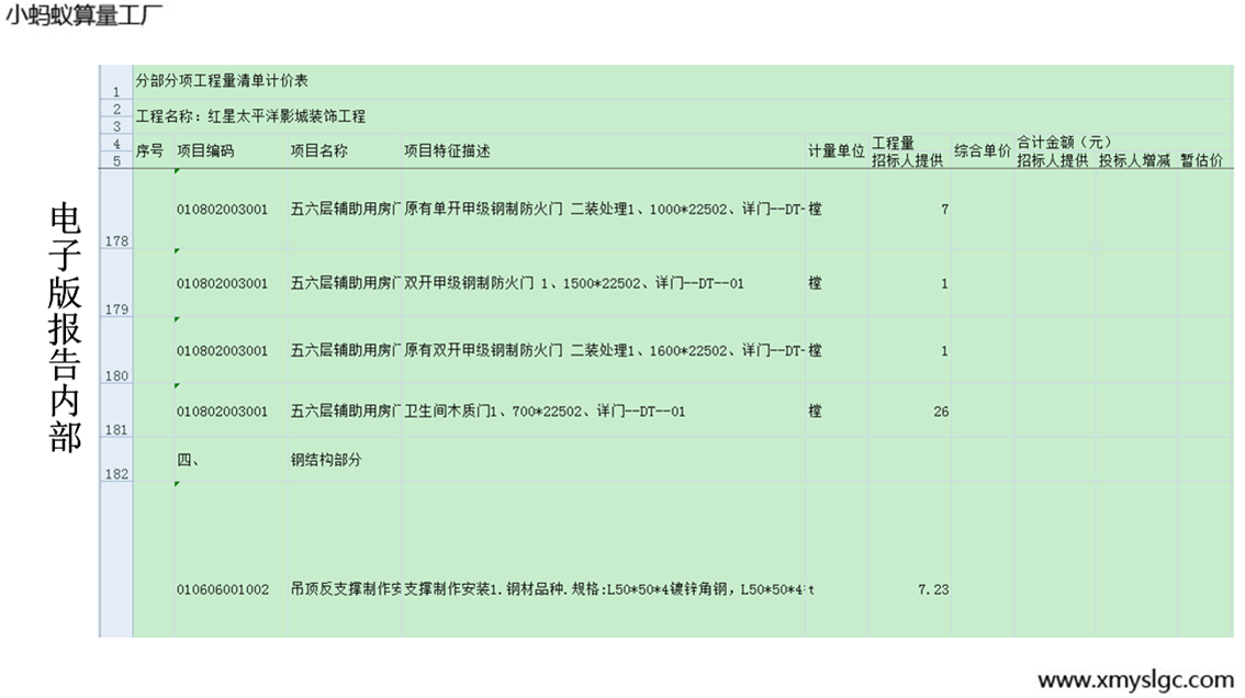 ��Ӱ���Ȳ�